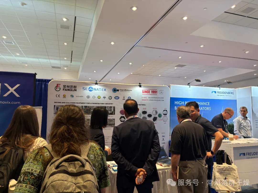 常州范群 | 亮相國際電池研討會(huì)暨展覽會(huì)（International Battery Seminar & Exhibit）